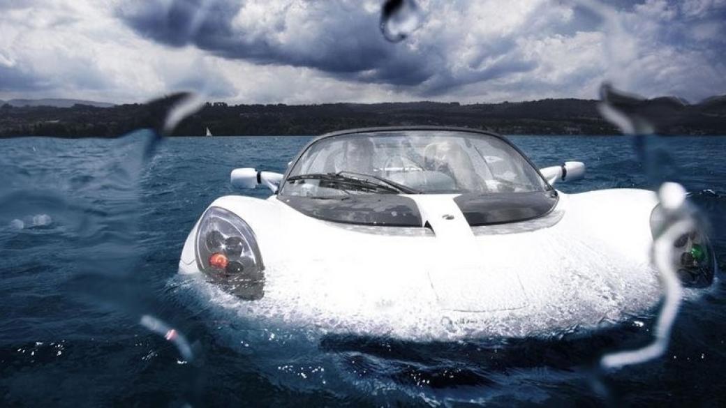 Спортна кола вдига 120 км/ч под водата