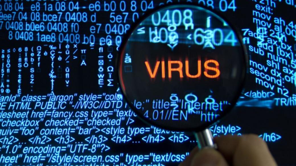 Вирус атакува компютри от името на НАП