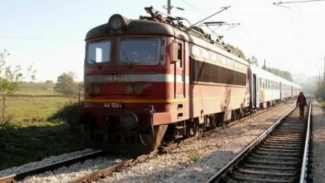 ЕК: Българите най-недоволни от жп транспорта в целия ЕС