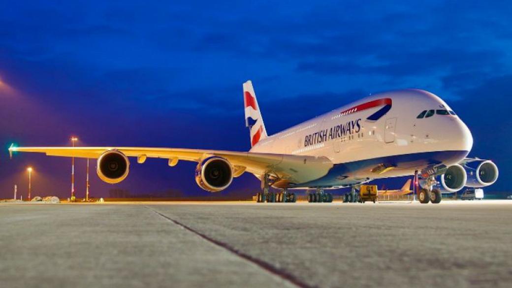 British Airways отмени полети заради компютърен срив (обновена)