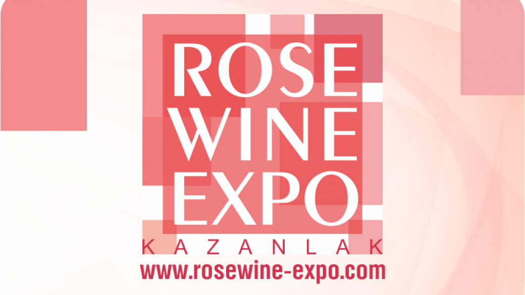 Отново е време за ROSE WINE EXPO KAZANLAK