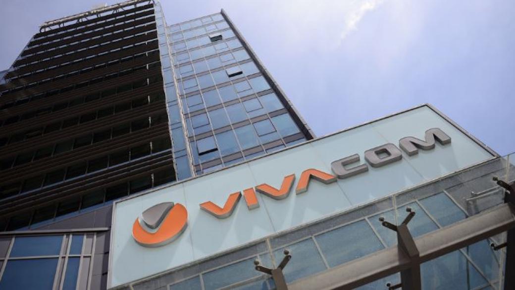 Vivacom погаси облигационния си заем предсрочно