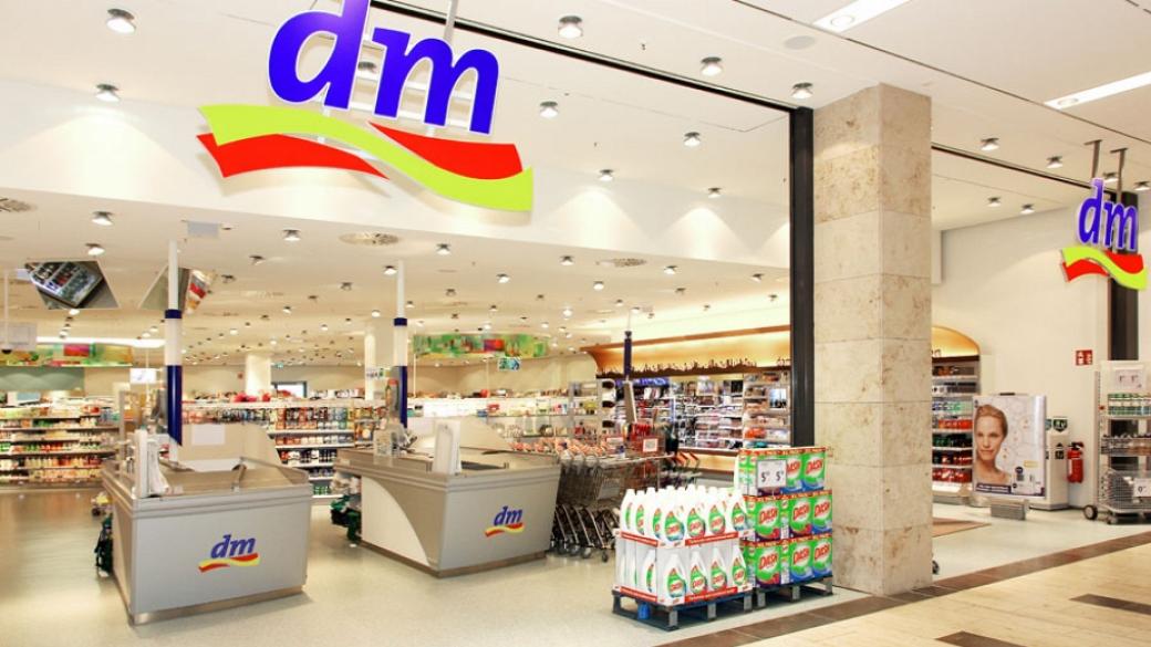 dm България открива 8 нови магазина през 2019 г.