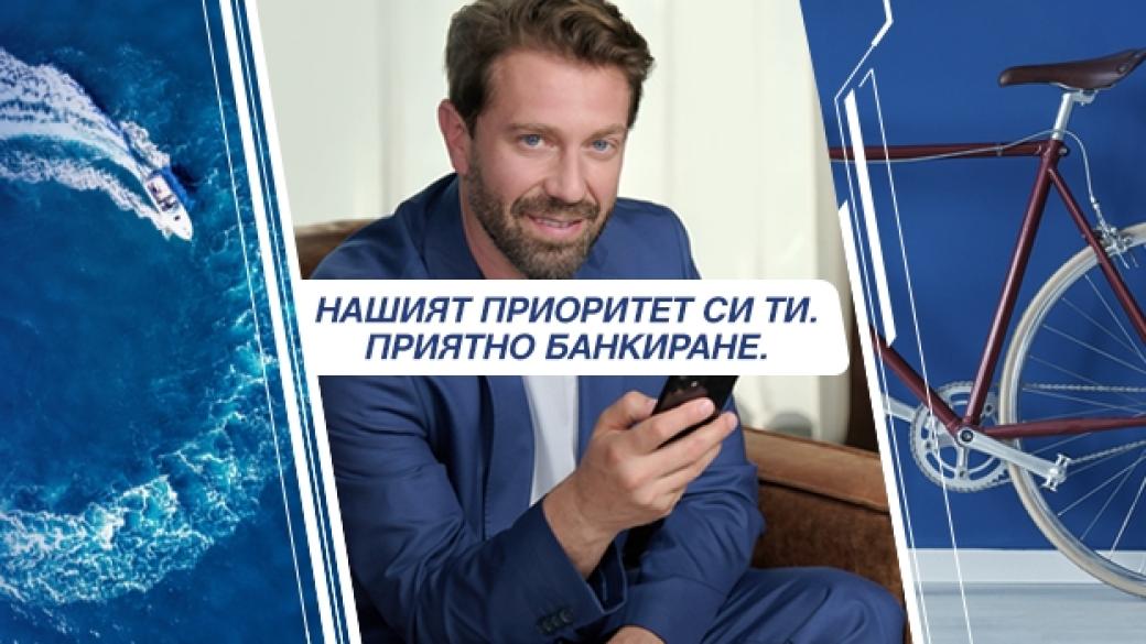 Калин Врачански е посланик на Priority by Postbank – програма на Пощенска банка