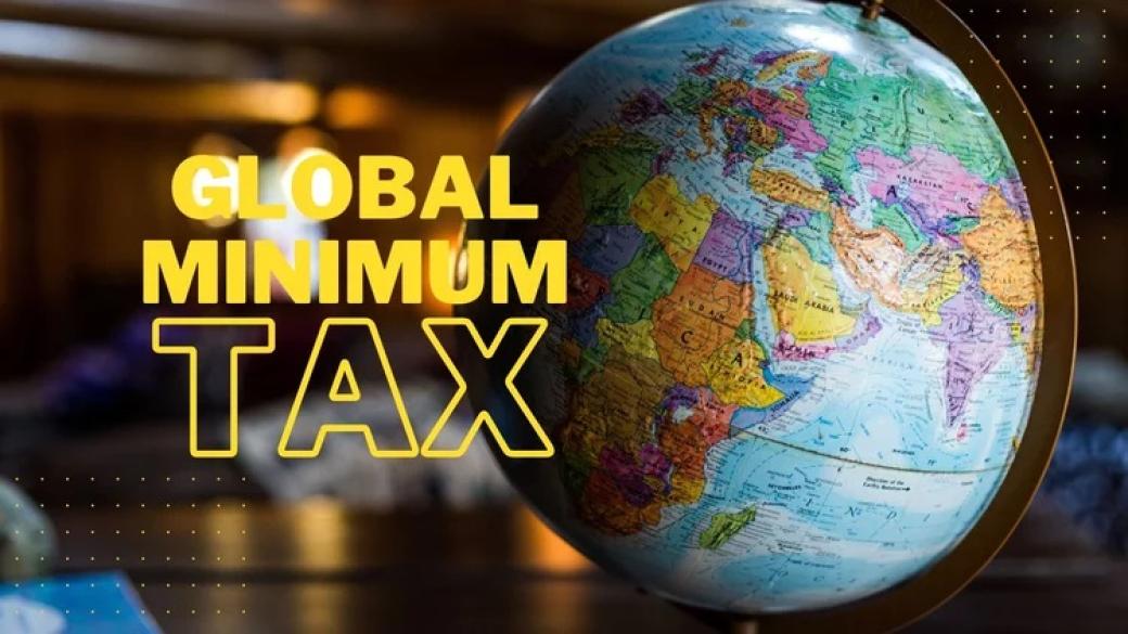 Единствено България не е въвела изключения от глобалния 15% данък