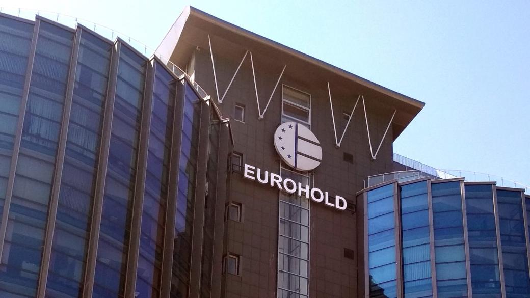 „Еврохолд“ заведе арбитражно дело за 500 млн. евро срещу Румъния