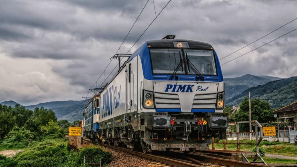 „Пимк“ поиска да вози пътници по жп линията София – Бургас