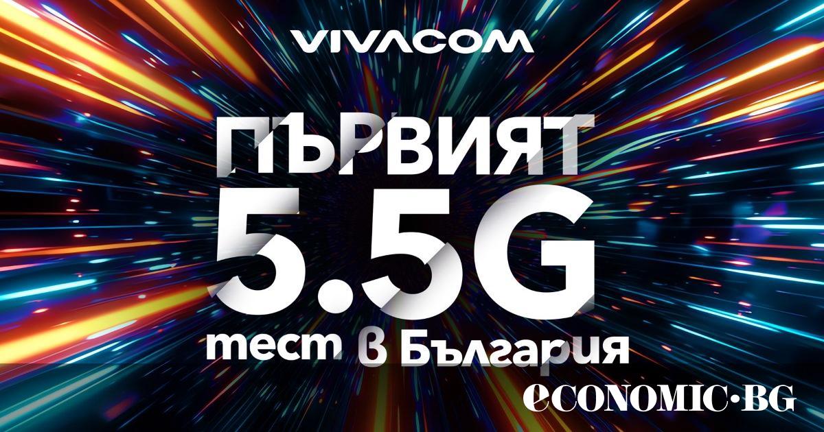 Vivacom прави следващата огромна крачка в развитието на телекомуникационния сектор,