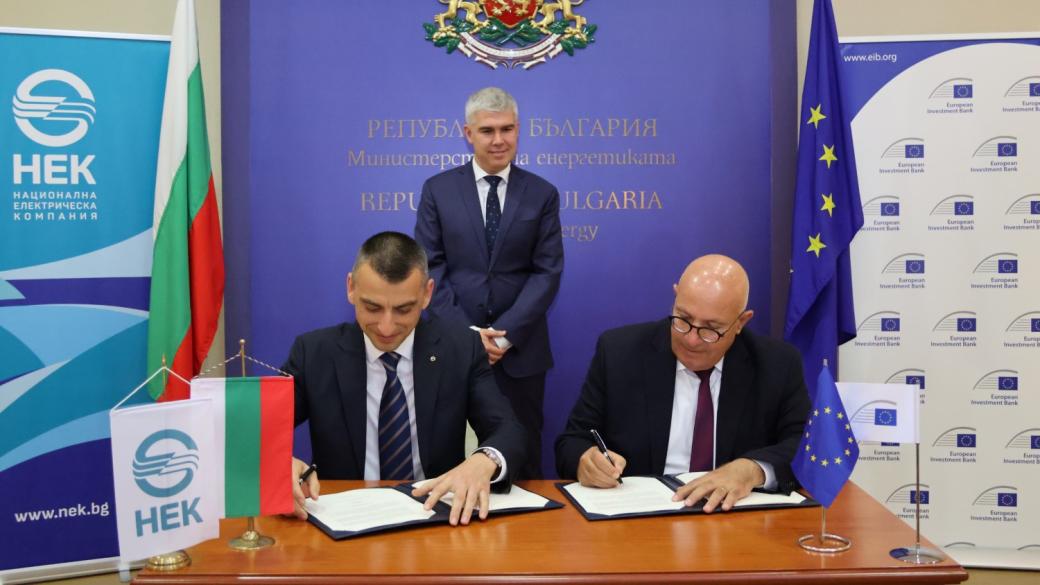 НЕК и ЕИБ подписаха споразумение за два нови ПАВЕЦ-а в България