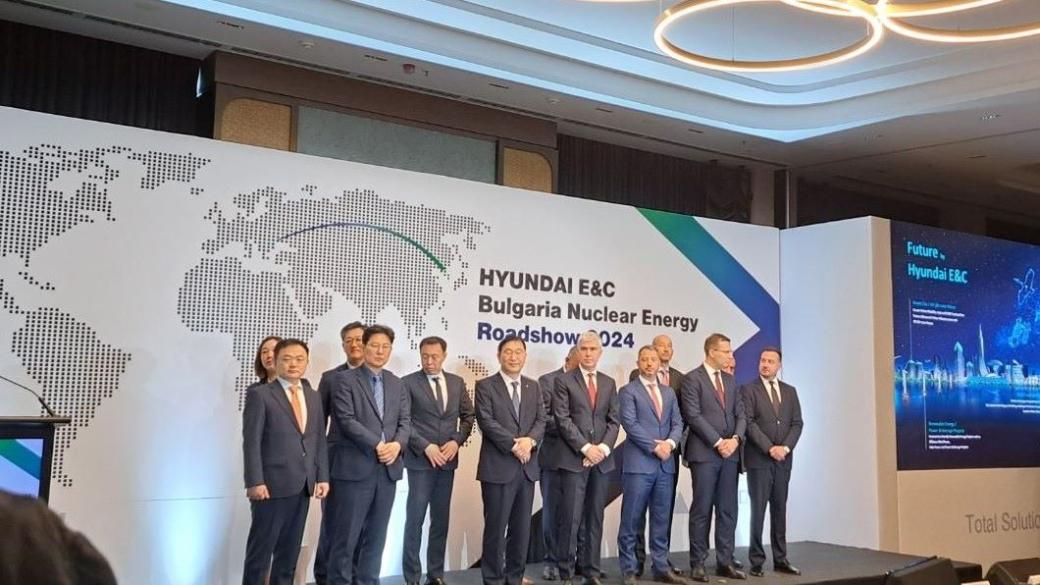 Южнокорейската Hyundai E&C и „Главболгарстрой“ подписаха меморандум за сътрудничество