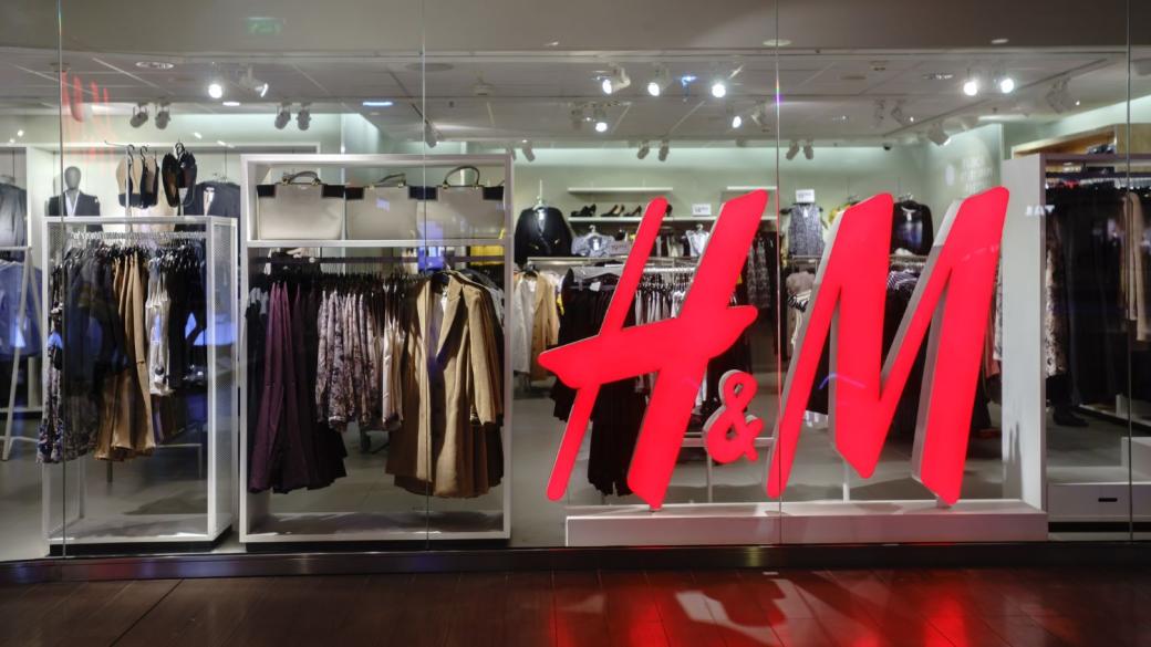 Акциите на H&M потънаха с 14%