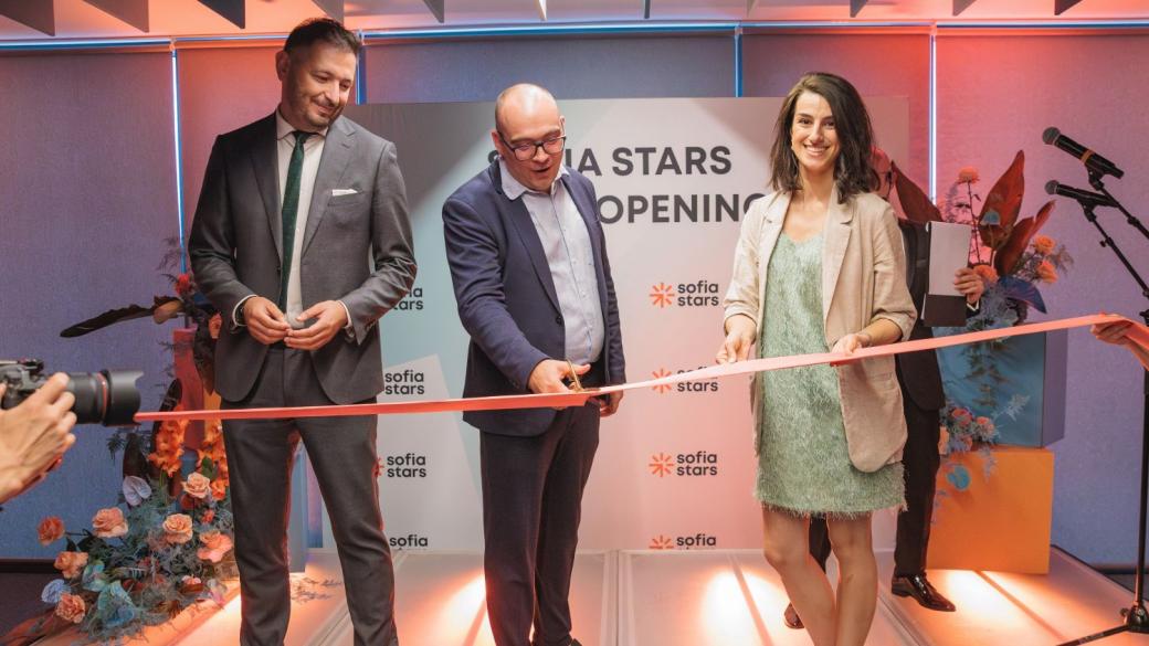 Sofia Stars отваря вратите на втория си модерен офис в София