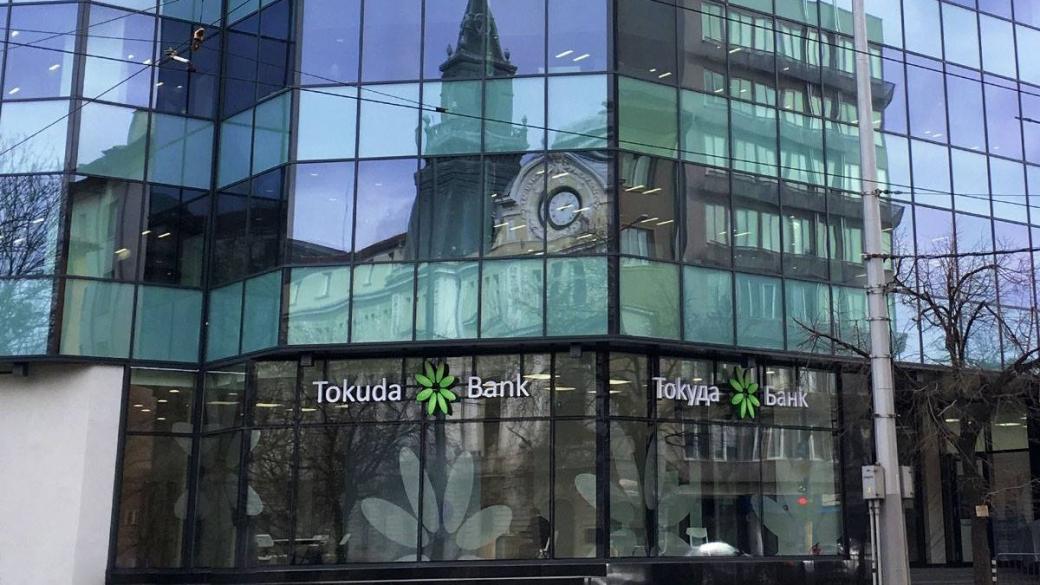КЗК започва проверка на сделката за Токуда банк