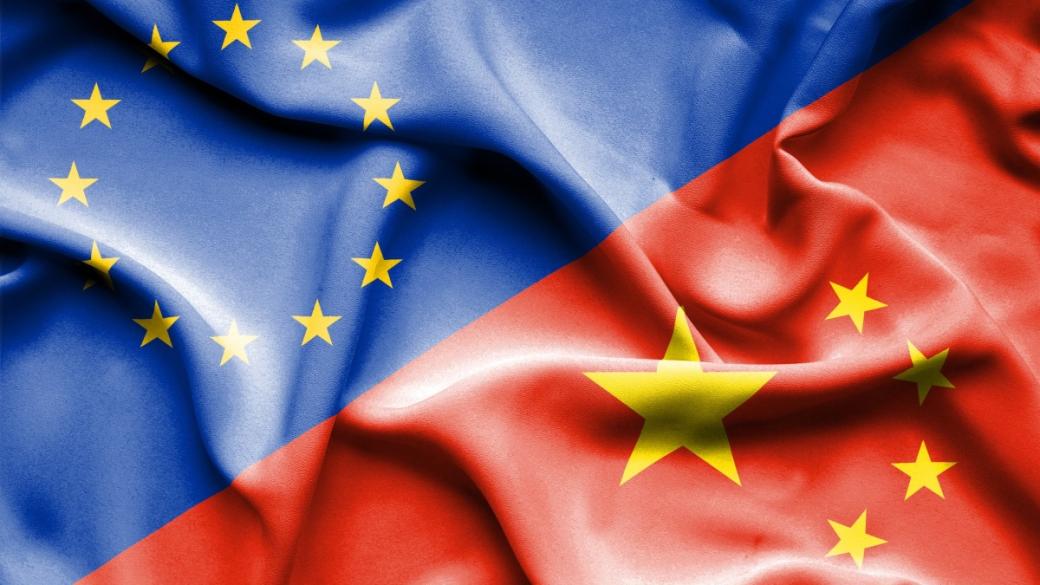 Китай ще разследва ЕС за нелоялни търговски практики