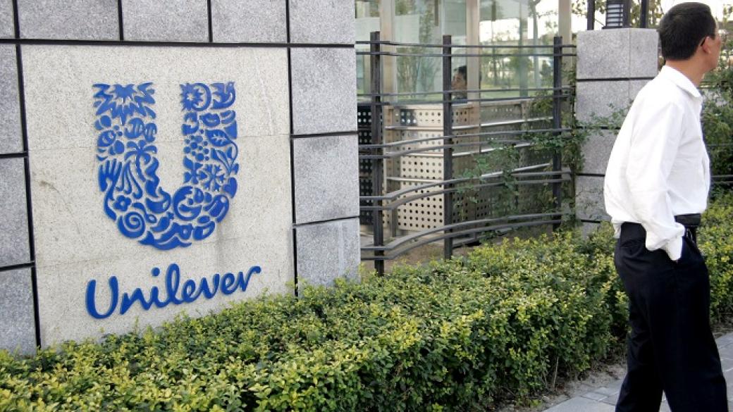 Unilever съкращава една трета от работната сила в Европа
