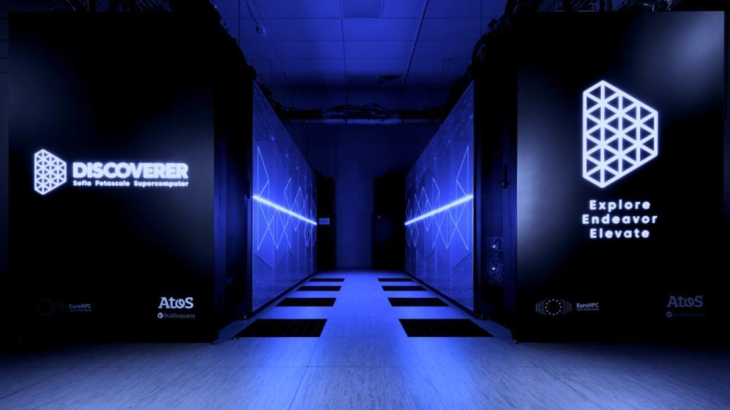 Discоverer ще бъде надграден: Българският суперкомпютър влиза в AI надпреварата