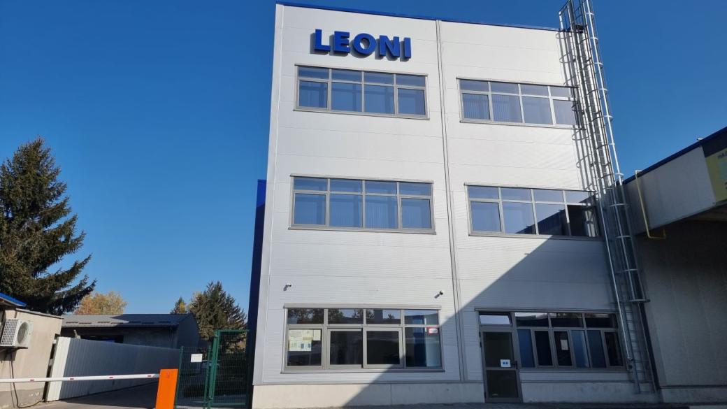 Германският гигант Leoni затваря завода си в Плевен