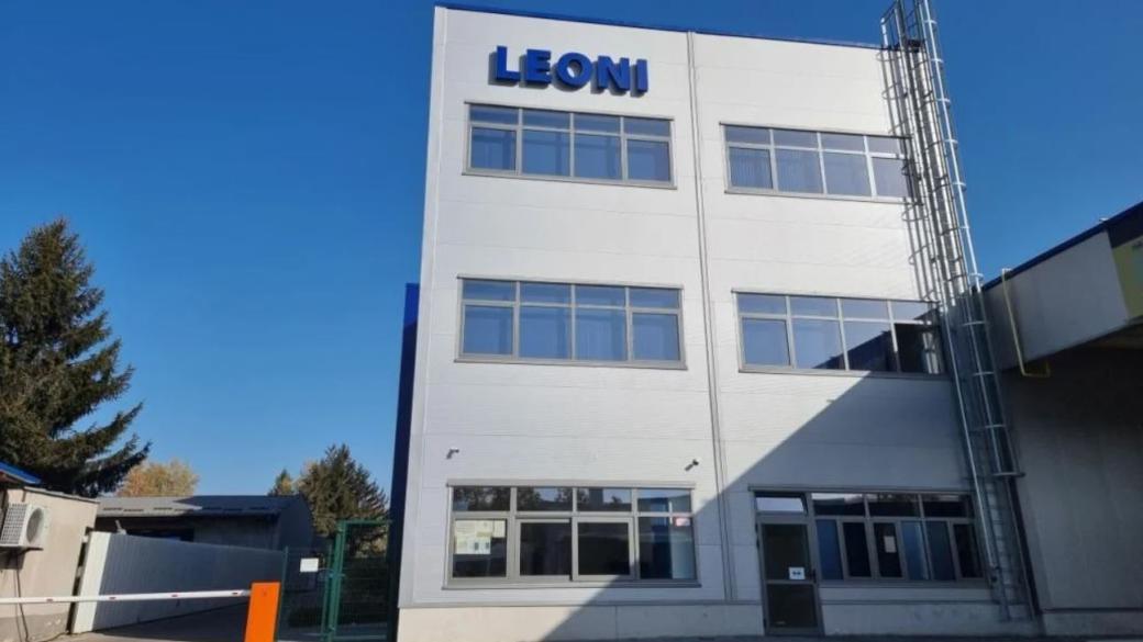 Седмични бизнес новини: Leoni затваря завода си в Плевен; Без свободен достъп до „Силистар“