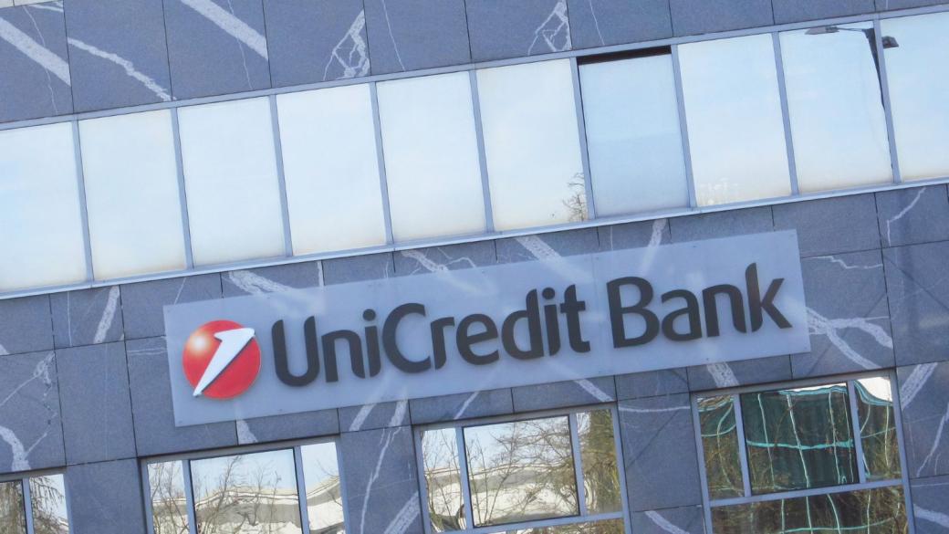 UniCredit се приближава към „облака“ със сделка за 370 млн. евро