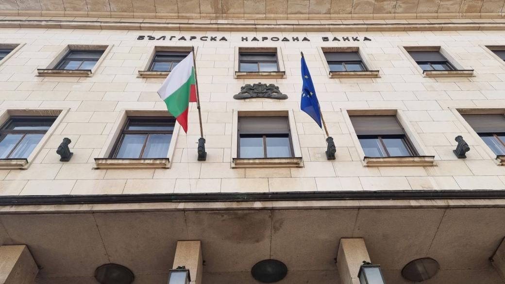 Основната лихва в България продължава да пада