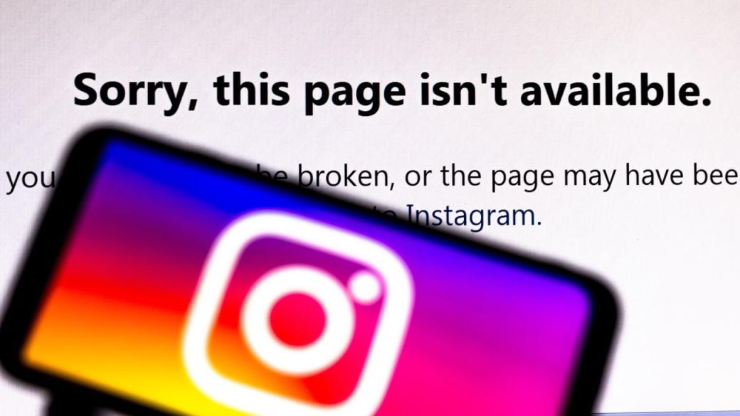 Турция блокира достъпа до Instagram