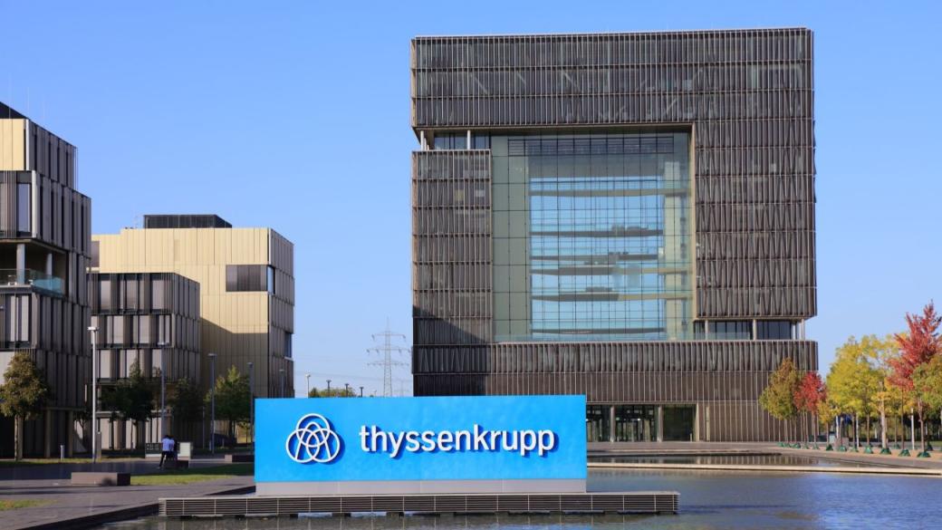 Германският стоманодобивен гигант ThyssenKrup е в опасност