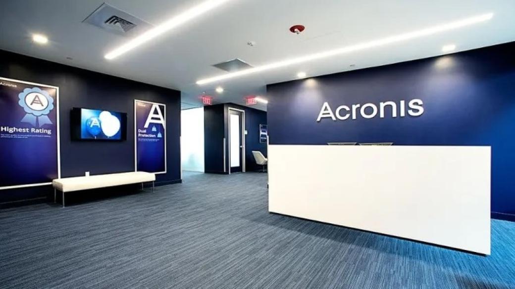 EQT придобива мажоритарен дял в работещата в България Acronis