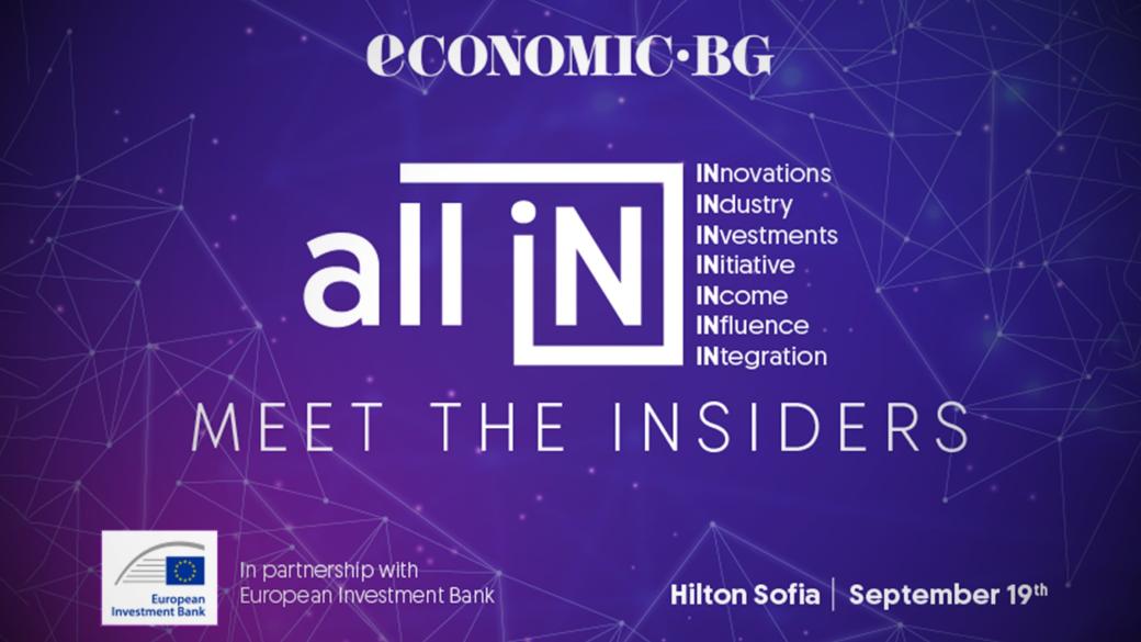 ALL IN: The innovations changing Bulgaria and the world