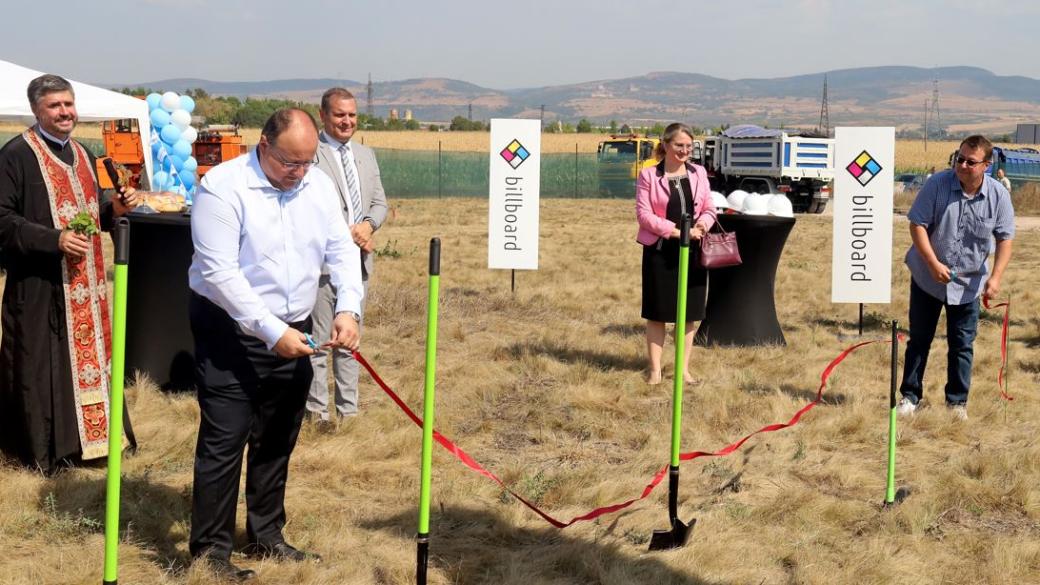 Billboard AD is building a modern printing base near Kostinbrod