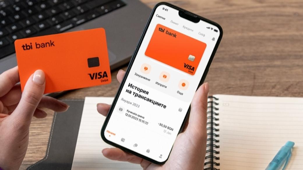„Супер app“: tbi bank добави шопинг секция в приложението си