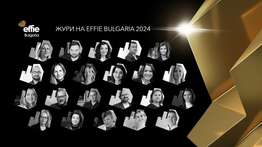 Effie Awards България представи журито за 2024 г.