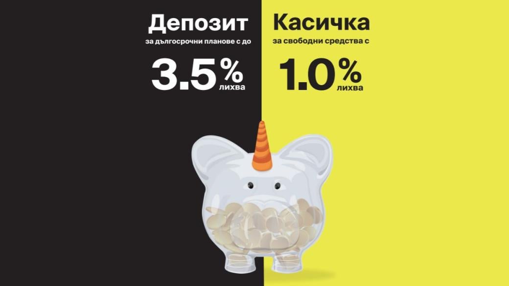 tbi bank adds regular top-up to its “Kasichka” flexible savings account