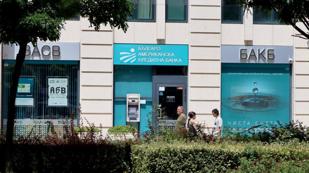 Smaller banks in Bulgaria give 2 to 3% interest on deposits