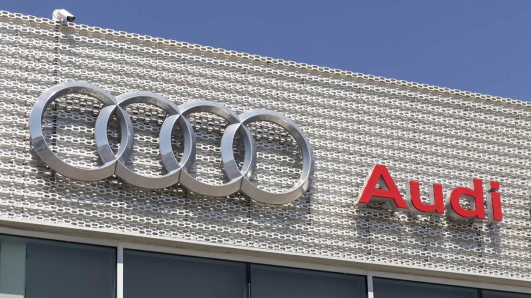 Audi планира големи съкращения извън производството