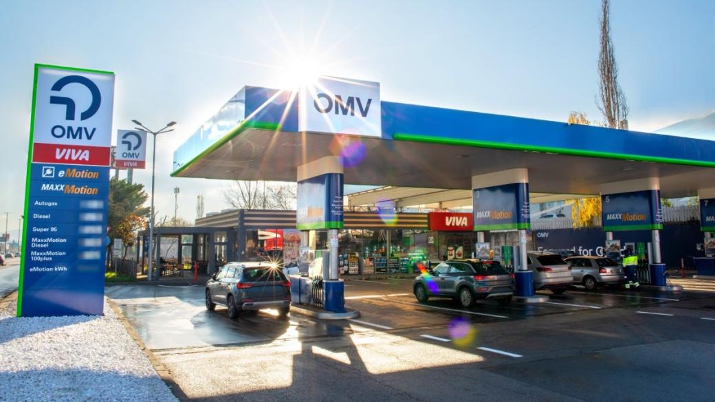 Нова визия и услуги: Първата изцяло обновена бензиностанция на OMV е в София