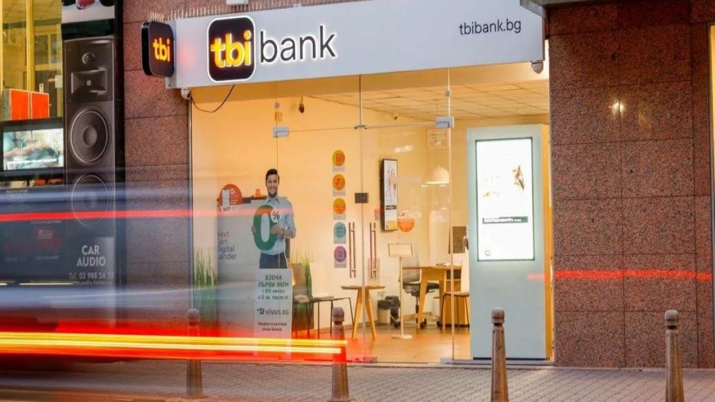 tbi bank добави награди при пазаруване с карта neon в шопинг секцията в приложението