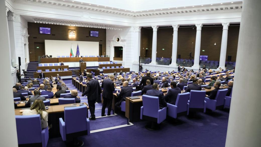 Парламентът задвижи специалния закон за бюджета