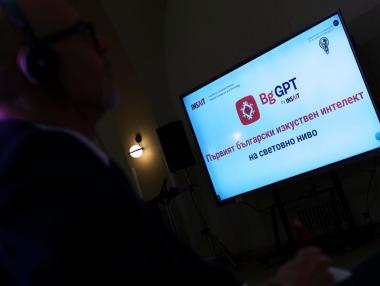 BgGPT will assist in the evaluation of public procurement