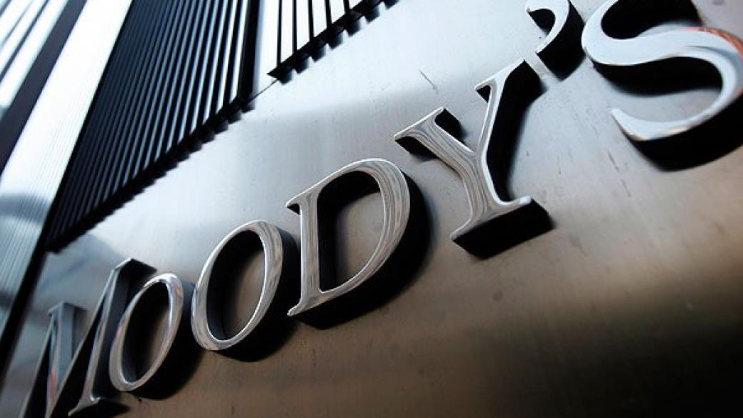 Moody’s понижи кредитния рейтинг на Русия