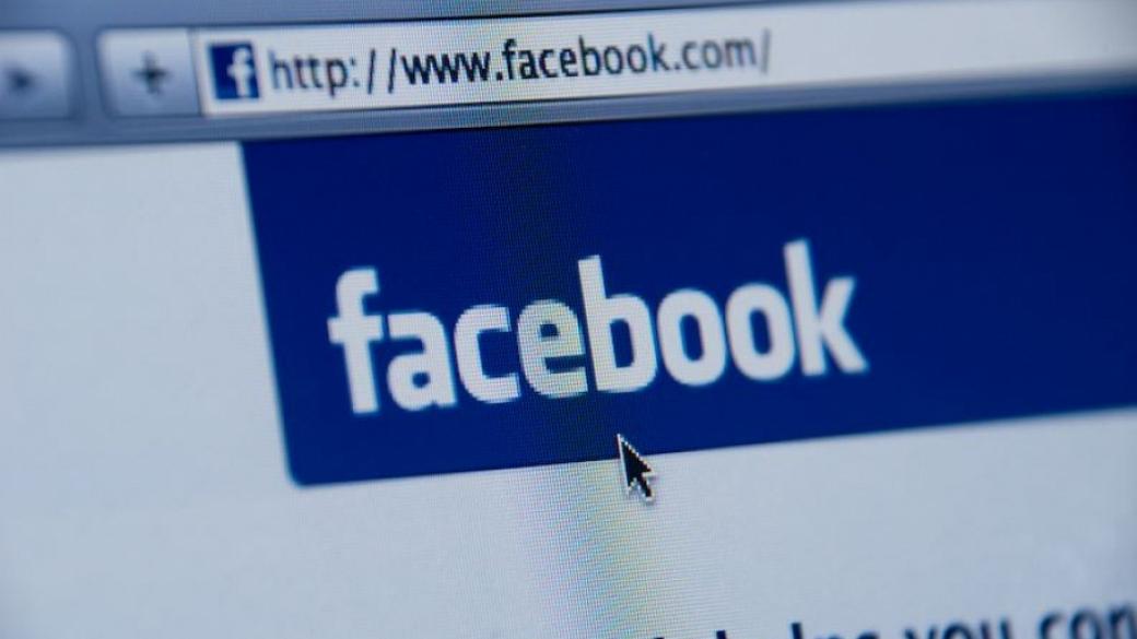 Facebook ще разреши използването на псевдоними