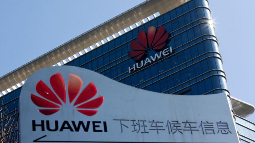 Huawei акции где торгуются